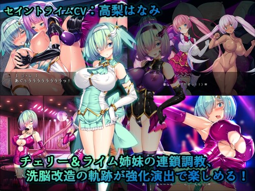Hijiri-Houshou-Hana-Saint-Lime-VN-VeasTube-Eroero-Haishin-Edition-04d8b2866e39ab7bbc.jpg