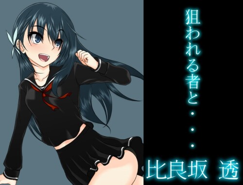 Hiradan-Student-Council-President-Idol-Tooru-Hirasaka-is-Thrown-Into-the-Dungeon-014ffdcffb7f0ad328.jpg