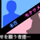 Hiradan-Student-Council-President-Idol-Tooru-Hirasaka-is-Thrown-Into-the-Dungeon-03d17ff1eb18468760