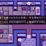 Hokori-Ayakashi-Travel-Inn-07a40061c24baaac39