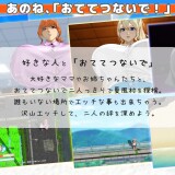 Holding Hands 04.jpg