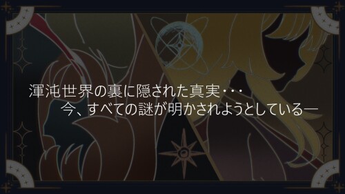 Holy-Avatar-The-Ancient-Rituals-and-the-Twin-Worlds-098c54741622732073.jpg