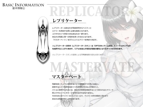 Holy-Hand-Device-The-Semen-Extraction-Automaton-048d6d9cff659dea93.jpg