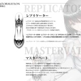 Holy-Hand-Device-The-Semen-Extraction-Automaton-048d6d9cff659dea93