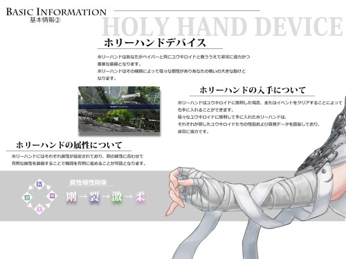 Holy-Hand-Device-The-Semen-Extraction-Automaton-05803abf8134b5e871.jpg
