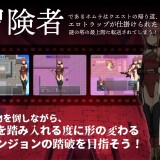 Homura-and-the-Erotic-Trap-Dungeon-03db639e38a50ecfa0