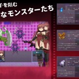 Homura-and-the-Erotic-Trap-Dungeon-095fcab57915ca9648