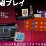 Homura-and-the-Erotic-Trap-Dungeon-10a20d3f8f11aa7259