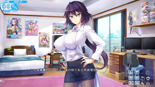 Honoo-no-Haramase-Oppai--Ero-Appli-Gakuen-032ce6c2177408b0bb.jpg