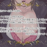 Hotel-Pretender-034500abf92f906ec2