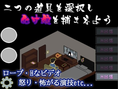 How-to-Catch-a-Monster-Girl-03600f326e4a4894d1.jpg