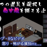 How-to-Catch-a-Monster-Girl-03600f326e4a4894d1