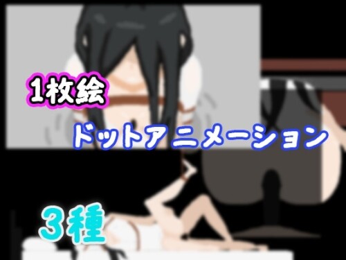 How-to-Catch-a-Monster-Girl-055267918854561cf9.jpg