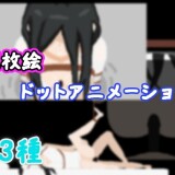 How-to-Catch-a-Monster-Girl-055267918854561cf9