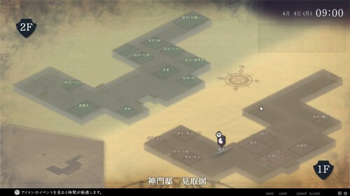 Hyakki-Ryouran-Mansion-0887ff688694df68fb.jpg