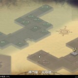 Hyakki-Ryouran-Mansion-09a2c3139784d3e589