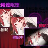 Hypnos Card - Seduce Someone Else's Maid With a Hypnosis Game 3.jpg