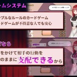 Hypnos Card - Seduce Someone Else's Maid With a Hypnosis Game 4.jpg