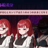 Hypnos Card - Seduce Someone Else's Maid With a Hypnosis Game 5.jpg