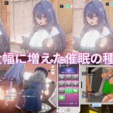 Hypnosis-App-2-03ec56f19bdf5ad767