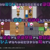 Hypnosis App NTR: Sisters Kokone and Shino Forced to Dispose of Men's Semen 04.jpg