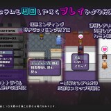 Hypnosis App NTR: Sisters Kokone and Shino Forced to Dispose of Men's Semen 07.jpg