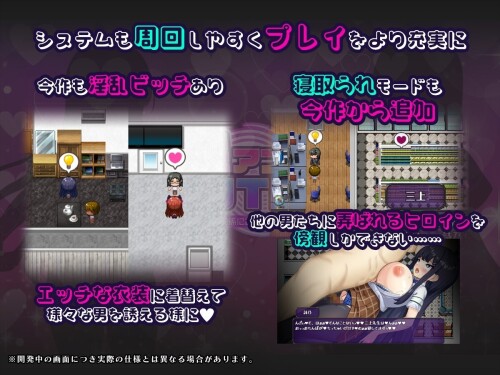 Hypnosis App NTR: Sisters Kokone and Shino Forced to Dispose of Men's Semen 08