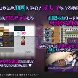 Hypnosis App NTR: Sisters Kokone and Shino Forced to Dispose of Men's Semen 08.jpg