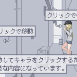 I Got an Impregnation App! 05.jpg
