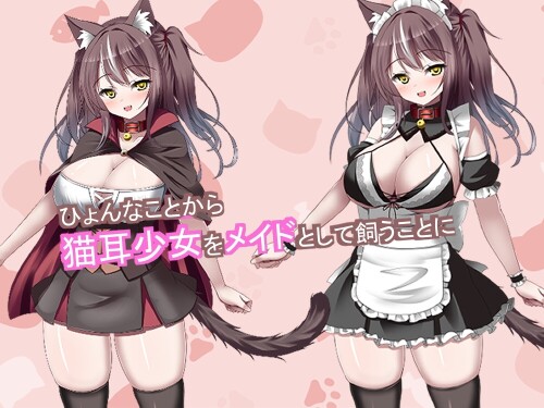 I-Started-Keeping-a-Cat-Eared-Maid-A-Lovey-Dovey-Cohabitation-Life-with-a-Cat-Eared-Maid-02f4850e1a8aeed94f.jpg