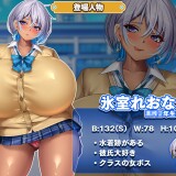 I-Tried-to-Hypnotize-a-High-Caste-Gyaru-02f7a9598a91439c49