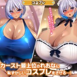 I-Tried-to-Hypnotize-a-High-Caste-Gyaru-0591ddec3a7f5ab070