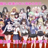 I-Want-to-Be-Milked-by-the-Seduction-Club-Members-10d2a20a7bb05ce912