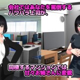 I-Want-to-Be-Scolded-03e9dd1f92339756bf