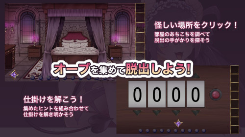 I Want to Escape, But...!! The Room Where My Hips Won't Stop Succubus Edition 5