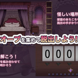I-Want-to-Escape-But...-The-Room-Where-My-Hips-Wont-Stop--Succubus-Edition--582a7dd3992ccd03a.th.jpg