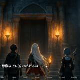 I Wish I Had Never Gone into the Dungeon 06.jpg