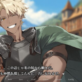 I Wish I Had Never Gone into the Dungeon 07.jpg