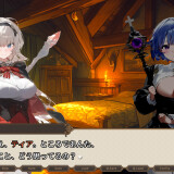 I Wish I Had Never Gone into the Dungeon 08.jpg