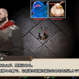 I Wish I Had Never Gone into the Dungeon 10.jpg