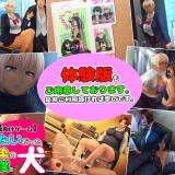 I became the dog of my childhood friend who was like a boy 10.jpg