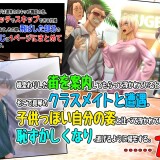 I became the dog of my childhood friend who was like a boy 4.jpg