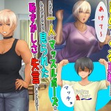 I became the dog of my childhood friend who was like a boy 5.jpg