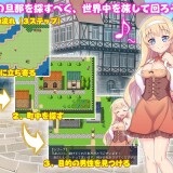 I want to get married Shall we begin with sex 4.jpg