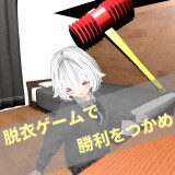 IMOUTO-DRESS-OFF-DUEL-01d20da40f2c7ee3a1