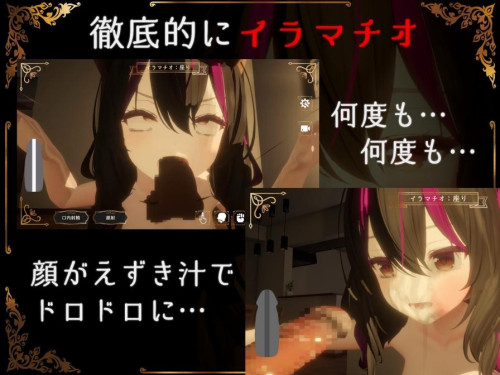 IRRUMATIO-ULTRA-3a3e0c9970d7ba421.jpg