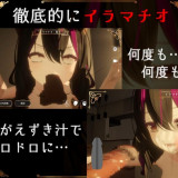 IRRUMATIO-ULTRA-3a3e0c9970d7ba421
