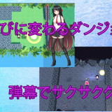 Ice-Jade--Dungeon-Adventure-3bf3af55fa6c7bdac