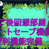 Ice-Jade--Dungeon-Adventure-4251313294a292e5b