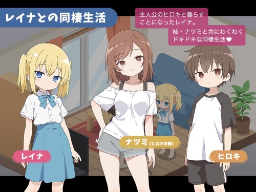 Ideal-Cohabitation-Life-with-Reina-03c4c8cd9e8a38c2c1.jpg